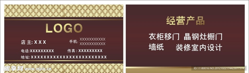 高档名片