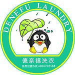 德奈福