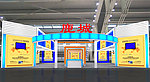 展会空间