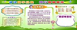 学校展板设计