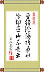 书画
