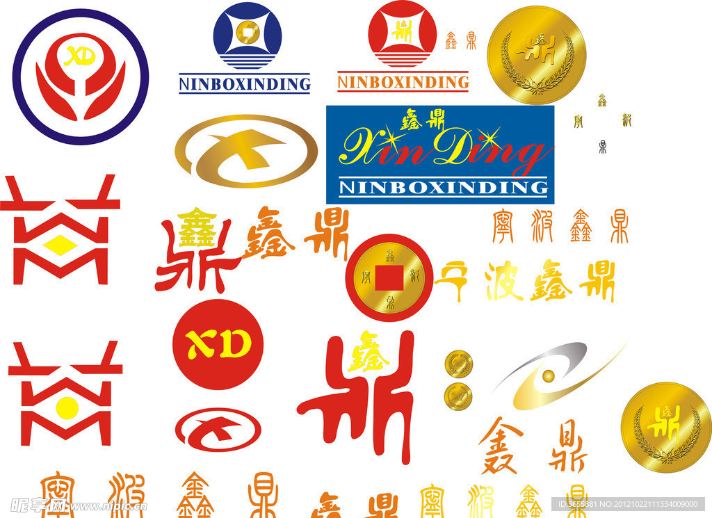 企来标志 鑫鼎 金融单位LOGO