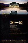 城市之光