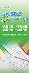 房贷