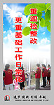 中国石化