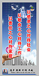 中国石化