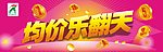 新一佳
