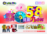 周年庆典