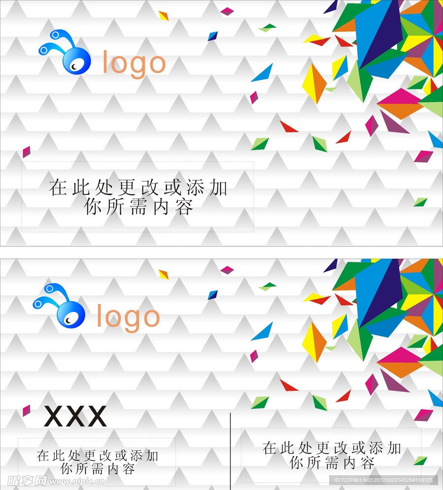 名片