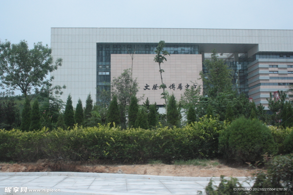 文登博展中心