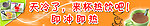 热饮宣传广告