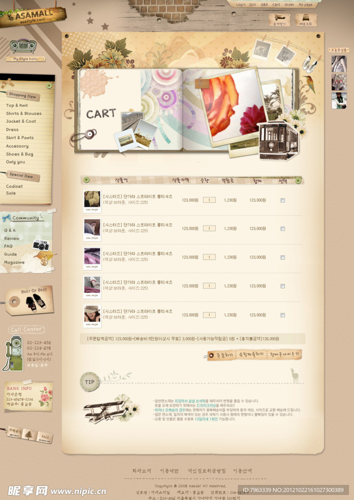 韩国复古网站