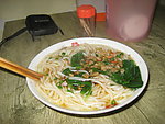 高清米粉