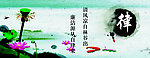 廉政文化墙