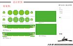 啊全石岩水果堆头及吊顶