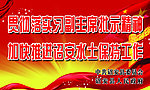 人民政府海报
