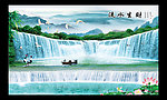 山水风景画