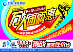 五月风暴宣传单
