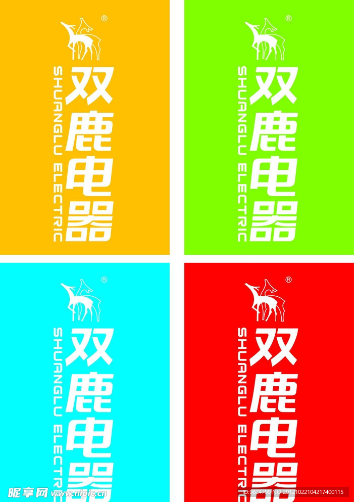 双鹿彩旗