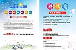 中山LED网