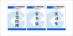 建设银行胸卡 建行胸卡 蓝色胸卡 银行胸卡