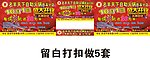 名羊火锅宣传车广告