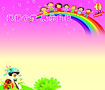 展板 公开栏