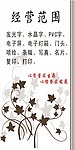 移门