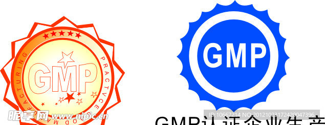 GMP认证logo