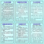 光触媒制度牌