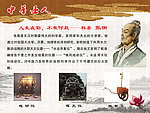 张衡
