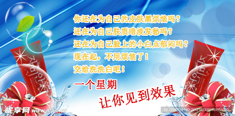 化妆品系列