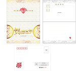 贺卡