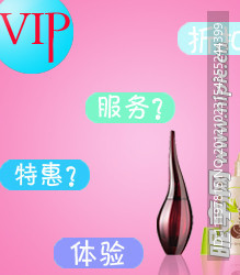 淘宝面膜详情页