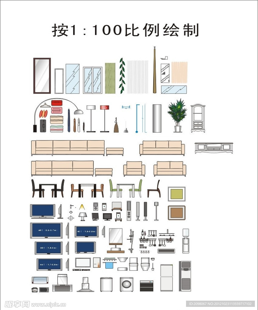 立面图库