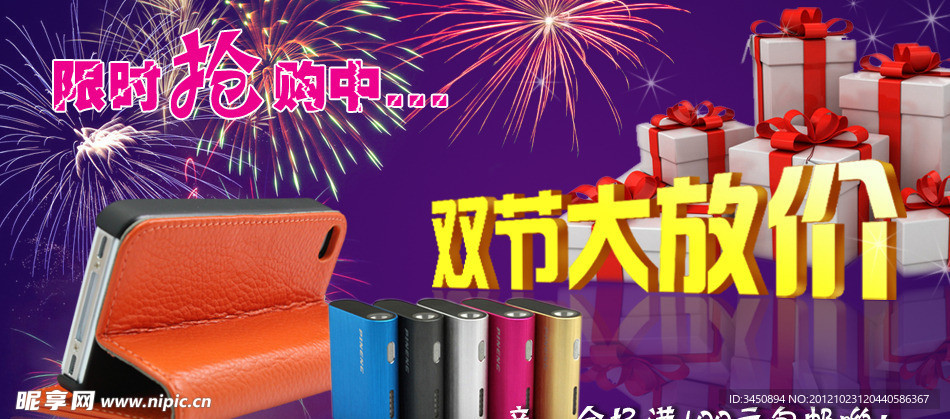 皮包宣传