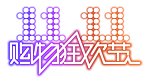 淘宝双11购物狂欢节