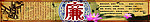 校园文化 廉