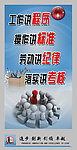 中国石化