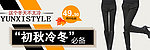 网页海报