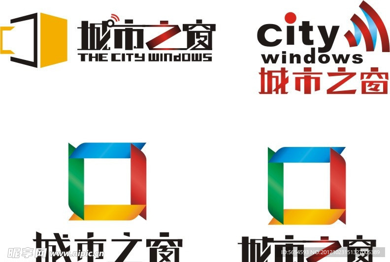 字体设计 标识设计