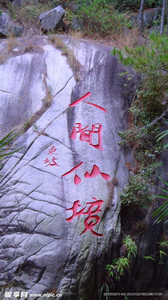 石头