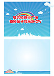 亲子活动