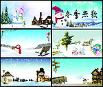 雪景