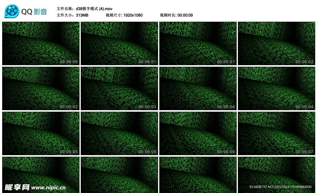 立体抽象3D数字世界高清实拍视频素材