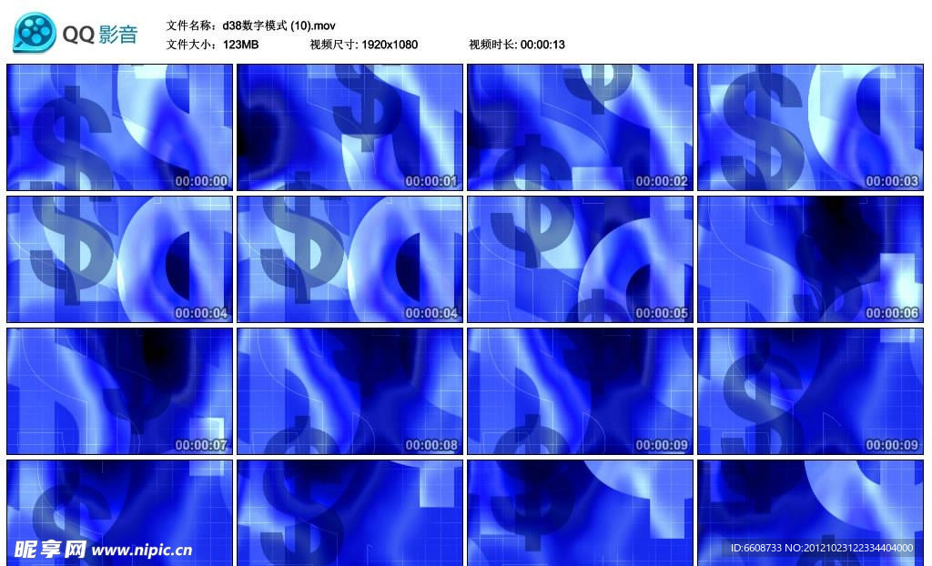 抽象美元符号高清实拍视频素材