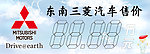 汽车售价签