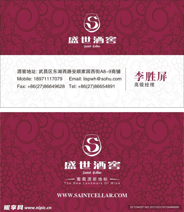 名片