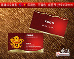 精品名片设计