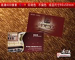 装饰名片